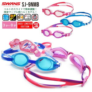 SWANS XY qp LbY WjA XC~O S[O SJ-9 ܂~ Kl j 3 4 5 6 7 8  {@[֑