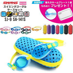 v[gt SWANS XY qp LbY WjA XC~O S[O SJ-9 P[X Zbg j 3 4 5 6 7 8 V ct wN@z֑