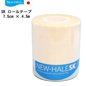 �j���[�n�� New-Hale SK ���[�� �e�[�v �e�[�s���O �X�|�[�c�P�A 4.5m × �� 7.5cm ���� �P�� �\�h �Œ� �T�|�[�^�[