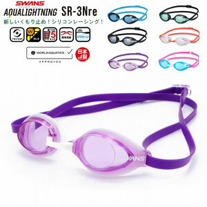 SWANS XY XC~O VR[ NbV [VO S[O AQUALIGHTNING SR-3Nre j FINAF { [ 