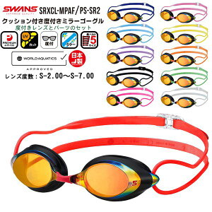 SWANS XY NbVt xt ~[ XC S[O Y p[c Zbg SRXCL-MPAF XC~O S[O j WORLDAQUATICSF {@[֑