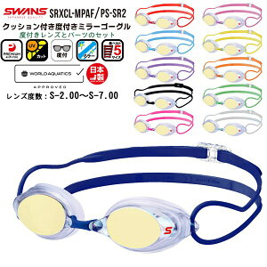 SWANS XY NbVt xt ~[ XC S[O Y p[c Zbg SRXCL-MPAF XC~O S[O j WORLDAQUATICSF {@[֑