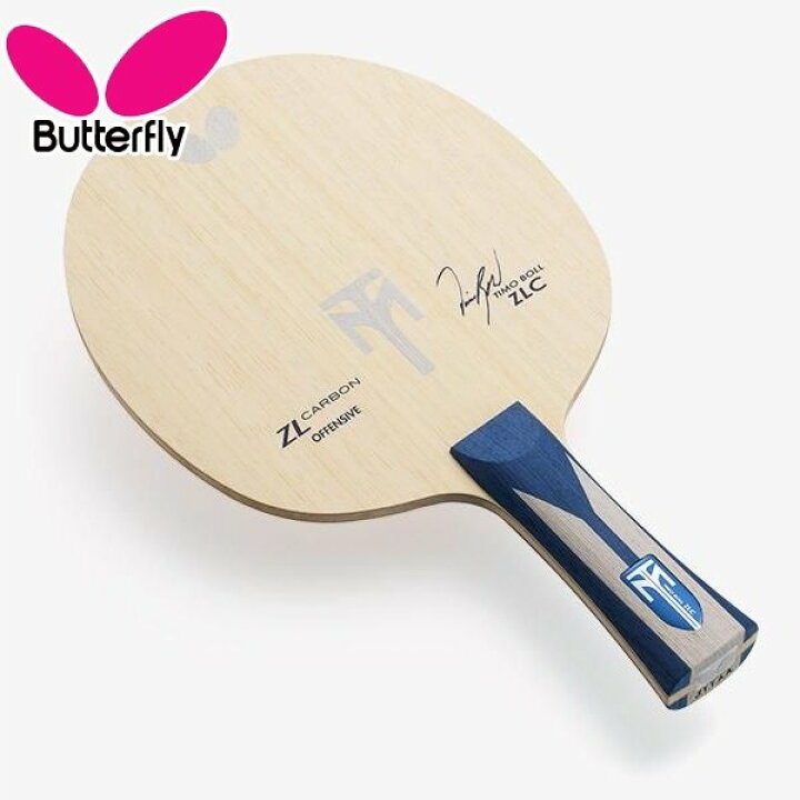 楽天市場】BUTTERFLY バタフライ ティモボル ZLC FL 卓球 ラケット  
