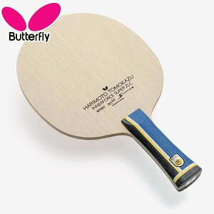 BUTTERFLY o^tC {qa Ci[tH[X SUPER ZLC FL 싅 Pbg ㋉  Nu  37021@