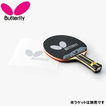 楽天市場】バタフライ粘着フィルムの通販
