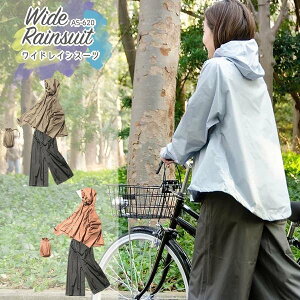レインコート 女性 自転車 その他のレディースアウトドアウェア 通販 人気ランキング 価格 Com