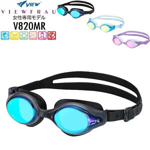 VIEW r[ ~[ XC~O S[O p tBbglX VR V820MR ~  j v[ l {@[֑