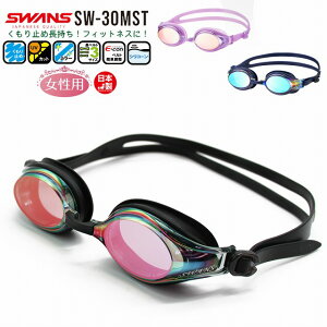 SWANS XY XC~O ~[ S[O tBbglX SW-30MST j ~ OJbg {@[֑