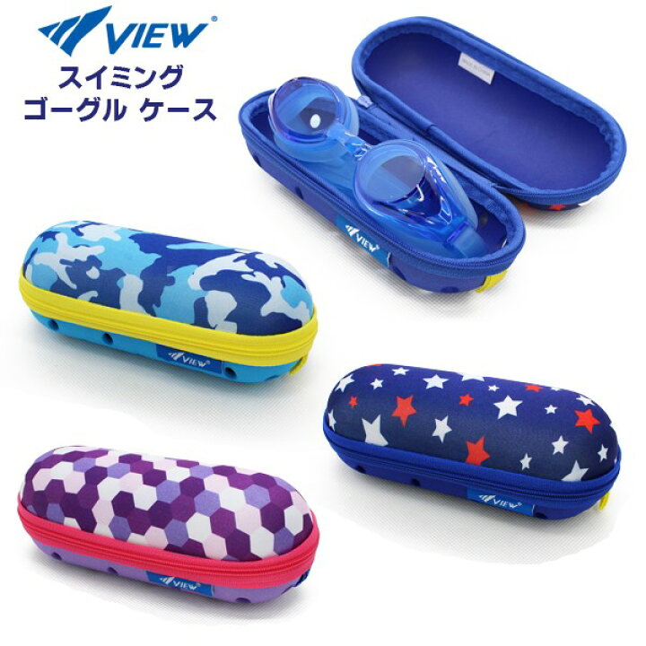 楽天市場】VIEW ビュー スイミング ゴーグル ケース VA1303 水泳 収納 