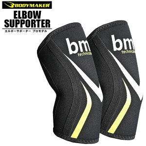 BODYMAKER {fB[J[ G{T|[^[ PRO MODEL ؃g tBbglX {fBr EGCgteBO@[֑