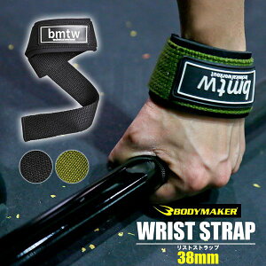 BODYMAKER {fB[J[ XgXgbv 38mm o[x g[jO EGCgteBO ؃g XNbg `jO@[֑