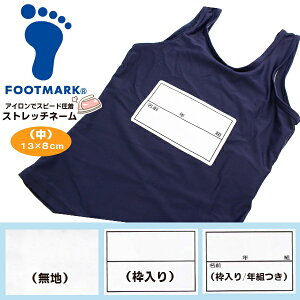 FOOTMARK tbg}[N Xgb` l[ 13×8cm D [bP AC O V[ ̑ XN[  j ̈@[֑