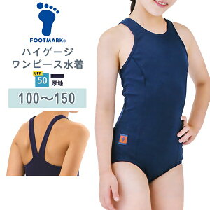 FOOTMARK tbg}[N nCQ[W s[X q XN[  100 110 120 130 140 150 j ̈ wZ { O UPF50+@[֑