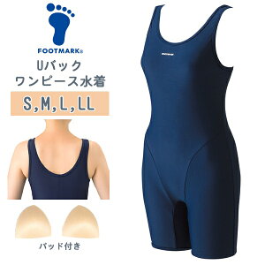 FOOTMARK フットマーク ワンピース 女子 スクール 水着 Uバック パッド付 S M L LL 7号 9号 11号 13号 水泳 体育 学校 日本製 メール便送料無料
