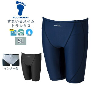 FOOTMARK tbg}[N gNX jq O XN[  5L 傫 TCY j j ̈ wZ { Y@[֑