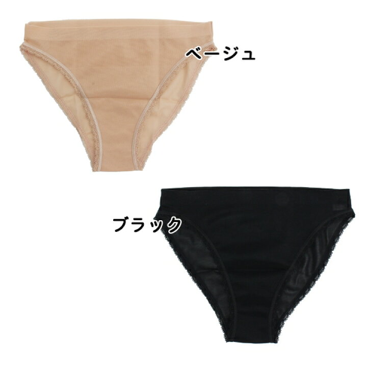 FOOTMARK フットマーク スクール 水着 インナー スイム ガードル ショーツ 女 水泳 体育 学校 メール便送料無料 Stuffin FOOTMARK フットマーク 101590 水泳 インナー 女子水着 スイムガードル ベージュ 女性用水着 101590