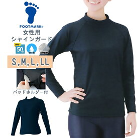 FOOTMARK フットマーク スクール 水着 ラッシュガード S M L LL 女子 女性 中学 高校 紫外線対策 UPF50+ 水泳 体育 学校　メール便送料無料