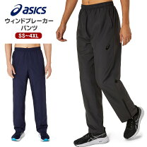楽天市場】防寒 パンツ（ブランドアシックス）の通販