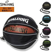 SPALDING スポルディング ボール バッグ 49-001 バスケット 収納 ケース　 追跡 メール便送料無料