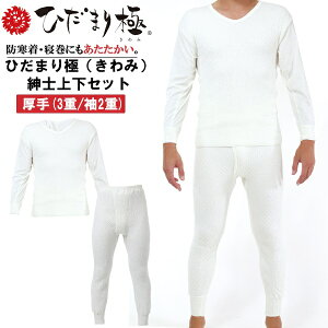 Ђ܂ ɂ  am ێ Ci[ pW}  UlbN ^Cc ㉺ Zbg  ۉ g R L ₦ ΍ j Y@