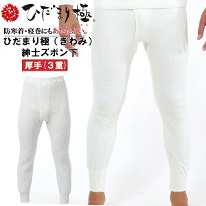 Ђ܂ ɂ  am XbNX ^Cc MX  ۉ g R L ₦ ΍ j Y@