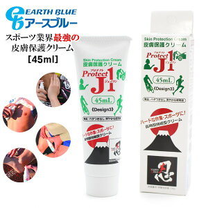 A[Xu[ veNg J1 45ml 畆 gu \h Cނ } ӂ₯  L r }\ ] NC~O@[֑