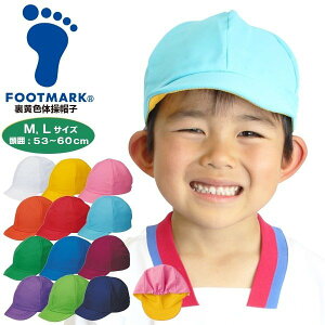 FOOTMARK tbg}[N  F ̑Xq 101221 ۈ牀 ct wZ J[Xq ԉX ^ wZ ̈@ ǐ [֑