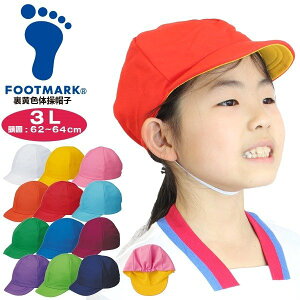 FOOTMARK tbg}[N  F ̑Xq 101221 3L 傫TCY ۈ牀 ct wZ J[Xq ԉX ^ wZ ̈@ ǐ [֑