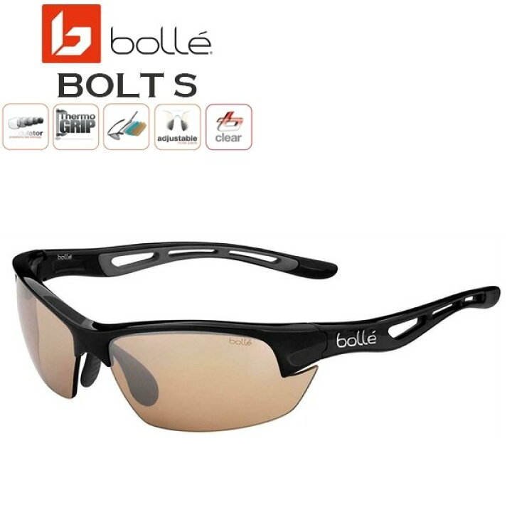 楽天市場】最終プライス!! bolle ボレー サングラス BOLT S ボルト 小 
