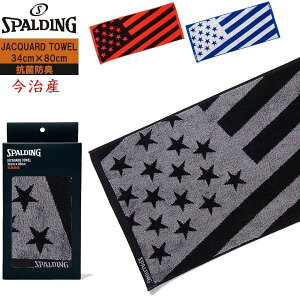 SPALDING X|fBO WJ[h^I US tFCX^I X|[c^I tFX Mtg LO  w j bsO