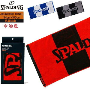 SPALDING X|fBO WJ[h^I {[_[ tFCX^I X|[c^I tFX Mtg LO  w j bsO