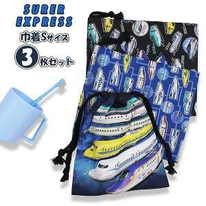 SUPER EXPRESS X[p[ GLXvX V В 3 Zbg 21×18cm j̎q Rbv  uV }XN |[`  w Vw o@[֑