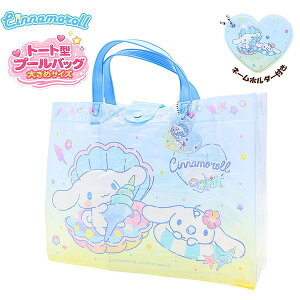 シナモロール バッグ」の人気商品一覧 | 安い商品を通販サイトから探す 