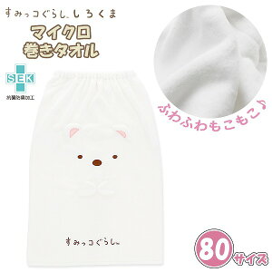 ݂R 炵 VN} ݂ 80cm bv^I Xibv{^ }CN ^I w w ӂӂ l q C v[@[֑