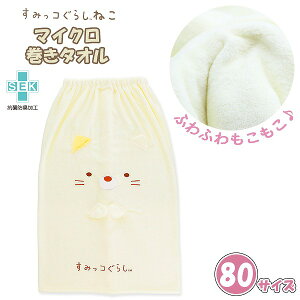 ݂R 炵 lR ݂ 80cm bv^I Xibv{^ }CN ^I w w ӂӂ l q C v[@[֑