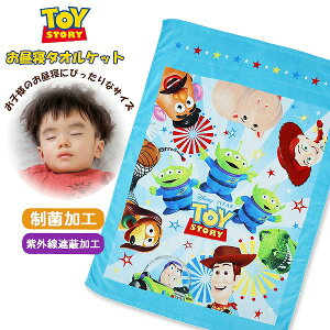 fBYj[ gCXg[[ TOY STORY Q Pbg 85 × 115 cm Ђ xr[ ^I rbN 唻  R W[ LbY q ۈ牀 @[֑