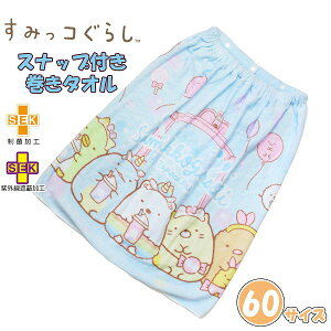 ݂R 炵  ^I 60cm bv ^I Xibv{^ ݂ LbY q  wZ wN C v[@[֑