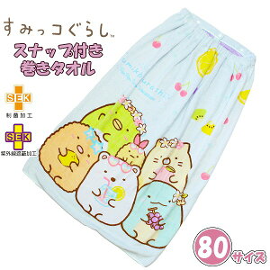 ݂R 炵 ^I 80cm bv^I Xibv{^ ݂ LbY q  wZ wN wN C v[@[֑