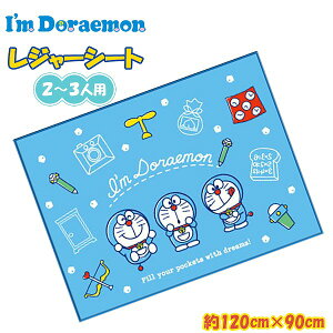 h I'm Doraemon W[V[g 120cm × 90cm ̎q 2l 3l  AEghA sNjbN v[ q ^ nCLO Ԍ@[֑