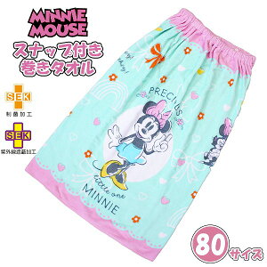 fBYj[ ~j[ Disney Minnie ^I 80cm bv^I Xibv{^ w ̎q l q C v[@[֑