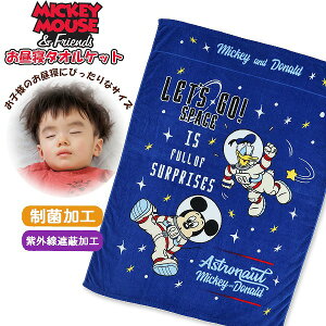 fBYj[ ~bL[ Q Pbg 85 × 115 cm Ђ xr[ ^I rbN 唻  R W[ LbY q ۈ牀 @[֑