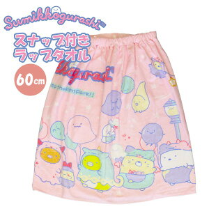 ݂R 炵 ^I 60cm bv^I Xibv{^ ݂ LbY q  wZ wN C v[@[֑