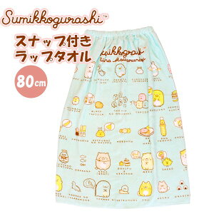 ݂R 炵 ^I 80cm bv^I Xibv{^ ݂ LbY q  wZ wN C v[@[֑