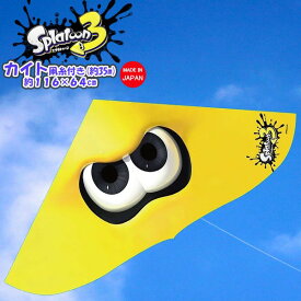 キャラクター カイト スプラトゥーン 3 ゲイラ タコ 凧 凧揚げ 日本製 お正月 外遊び 公園 広場 オンダ