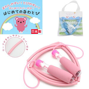 ͂߂Ă̂ȂƂ u͂߂ăJo[vt xebN (BELLTEC) { igr ȂƂ qp cp,wZwN, ǐ [֑