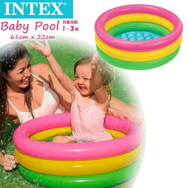INTEX インテックス レインボー ベビー プール 幼児 水遊び ベランダ はじめてのプール 57107