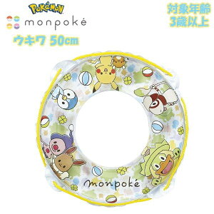 外遊び 水遊び ポケモンの人気商品 通販 価格比較 価格 Com