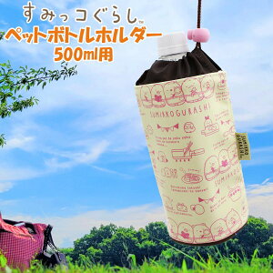 ݂R 炵 ybg{g z_[@500ml ۗ ݂  AEghA sNjbN ٓ @[֑