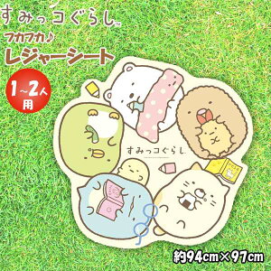 W[V[g ݂R 炵 ݂ NbV^Cv 94cm×97cm 1-2lp  AEghA sNjbN C v[ q ^ Ԍ@[֑