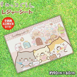 W[V[g (S) ݂R 炵 ˂̌Z 90cm×60cm lp  AEghA sNjbN C v[ q ^ Ԍ@[֑